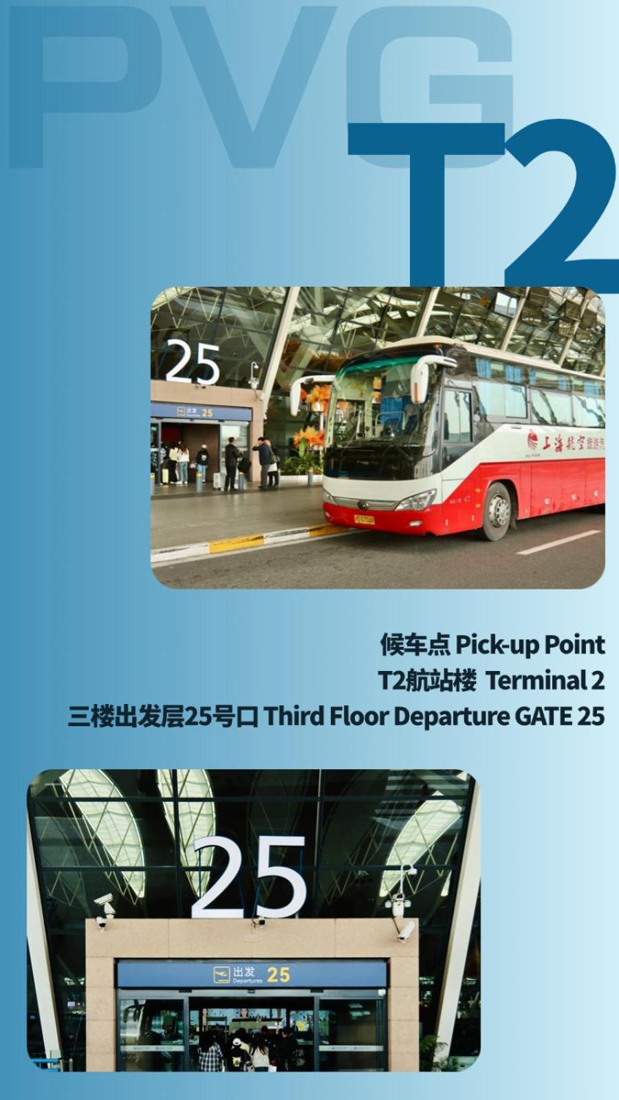 Primus Hotel Shanghai Sanjiagang - Offer Pudong International Airport And Disney Shuttle Exterior photo