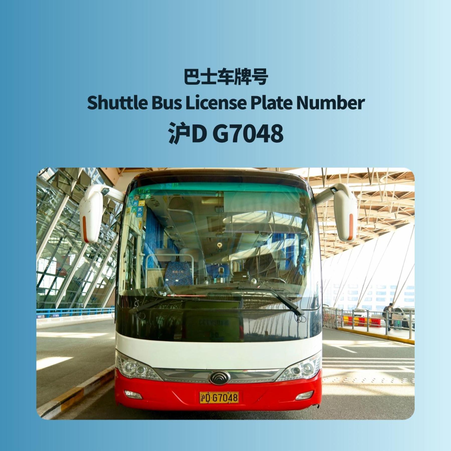 Primus Hotel Shanghai Sanjiagang - Offer Pudong International Airport And Disney Shuttle Exterior photo